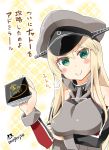  1girl bismarck_(kantai_collection) blonde_hair blush_stickers breast_hold c: crossed_arms green_eyes hat highres holding imu_sanjo kantai_collection long_hair looking_at_viewer peaked_cap solo translation_request 