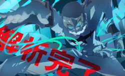  1boy belt blue_theme blurry blurry_foreground commentary fingernails fur-trimmed_collar fur_trim glasses glowing glowing_eyes green_eyes grey_hair high_contrast hoippii_(zanzodx) hologram inumuta_houka kill_la_kill long_sleeves pants school_uniform shirt short_hair solo tinted_eyewear translation_request v-shaped_eyebrows white_belt white_pants white_shirt wire 