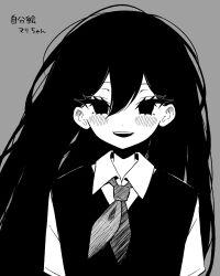  1girl agent_ruri blush collared_shirt commentary double-parted_bangs greyscale hair_between_eyes highres mari_(headspace)_(omori) mari_(omori) monochrome neckerchief omori open_mouth shirt short_sleeves simple_background smile solo sweater_vest teeth translation_request upper_body upper_teeth_only 