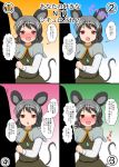  animal_ears blush capelet clinging commentary_request grey_hair highres jewelry mikazuki_neko mouse_ears mouse_tail nazrin pendant red_eyes short_hair silhouette tagme tail tears touhou translation_request 