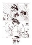  !? 1boy 2girls 2koma ? admiral_(kantai_collection) age_progression akashi_(kantai_collection) blush breasts cleavage comic hair_ribbon holding japanese_clothes kaga_(kantai_collection) kantai_collection kimono kouji_(campus_life) mallet military military_uniform monochrome multiple_girls naval_uniform navel open_clothes open_kimono open_mouth ramen ribbon school_uniform serafuku short_kimono side_ponytail sitting translation_request uniform wariza wooden_floor younger 