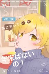  1girl absurdres blonde_hair bunoshii commentary_request doughnut food highres long_hair long_sleeves looking_at_viewer monogatari_(series) oshino_shinobu solo sweater translation_request vampire yellow_eyes 