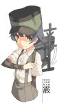  1girl arare_(kantai_collection) arm_warmers black_hair hat highres kantai_collection machinery seu_(hutotomomo) short_hair simple_background skirt smile solo suspenders white_background yellow_eyes 