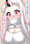  1girl alternate_costume blush breasts bust cleavage cleavage_cutout commentary covered_mouth embarrassed horn jewelry kantai_collection large_breasts long_hair looking_at_viewer necklace nose_blush open-chest_sweater pale_skin payot pendant red_eyes ribbed_sweater seaport_hime shinkaisei-kan silver_hair solo sweat sweater translated turtleneck yamato_nadeshiko 