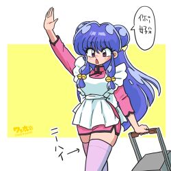  1girl apron artist_name bell bow chinese_clothes commentary_request dress hair_bell hair_bow hair_ornament long_hair maid_apron okamochi_(container) pink_dress pink_thighhighs purple_hair ranma_1/2 shampoo_(ranma_1/2) simple_background speech_bubble thigh-highs translation_request two-tone_background wanta_(futoshi) white_apron yellow_bow 