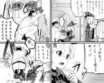  &gt;_&lt; ... 1boy 3girls 4koma admiral_(kantai_collection) bismarck_(kantai_collection) bumping comic defenestration elbow_gloves gameplay_mechanics gloves hairband hat highres kantai_collection long_hair max_melon_teitoku microskirt military military_hat military_uniform monochrome multiple_girls naval_uniform neckerchief object_on_head panties panties_on_head peaked_cap pleated_skirt pointing prinz_eugen_(kantai_collection) sailor_collar shimakaze_(kantai_collection) skirt striped striped_legwear thigh-highs translated twintails underwear uniform 