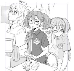  1girl barcode_scanner bespectacled bottle cash_register commentary_request employee_uniform glasses greyscale holding holding_barcode_scanner ikusotsu kantai_collection miniskirt monochrome pleated_skirt ryuujou_(kancolle) skirt striped_clothes translation_request twintails water_bottle 