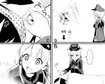  4koma admiral_(kantai_collection) amatsukaze_(kantai_collection) anchor_hair_ornament chasing comic giving_up_the_ghost gloves hat highres kantai_collection max_melon_teitoku military military_hat military_uniform monochrome naval_uniform object_on_head panties panties_on_head peaked_cap polka_dot polka_dot_panties prinz_eugen_(kantai_collection) sailor_collar sailor_dress shimakaze_(kantai_collection) translated underwear uniform 