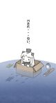  2girls :3 =3 ahoge box cardboard_box commentary_request dress fish highres horns in_box in_container kantai_collection log long_hair message_in_a_bottle mittens multiple_girls northern_ocean_hime shimakaze_(kantai_collection) shinkaisei-kan translated underwater white_dress white_hair white_skin yuasan |_| 