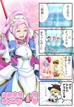  2boys 2girls armor baby blue_hair broken_heart child closed_eyes dokidoki!_precure dress happinesscharge_precure! hat hosshiwa long_hair marie_ange multiple_boys multiple_girls namakeruda open_mouth oresky pacifier pink_hair polearm precure pururun_z spear translation_request weapon younger 