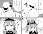  1boy 1girl 4koma admiral_(kantai_collection) anchor_hair_ornament comic hat highres kantai_collection max_melon_teitoku military military_hat military_uniform monochrome naval_uniform object_on_head panties panties_on_head peaked_cap prinz_eugen_(kantai_collection) translated twintails underwear uniform 