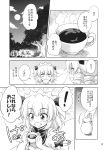  ! 2girls :d coffee comic cup drill_hair forest full_moon highres hirasaka_makoto luna_child moon multiple_girls nature night open_mouth short_hair smile sunny_milk sweat touhou translated 