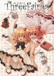  2girls :d blonde_hair bloomers blue_eyes book chestnut_mouth coffee coffee_beans coffee_pot cover cover_page cup doujin_cover doujinshi dress drill_hair english fang frilled_dress frills hat highres hirasaka_makoto jar luna_child multiple_girls open_mouth orange_hair patterned_background red_eyes short_hair smile sunny_milk touhou twintails underwear vacuum_coffee_maker wings 