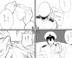  !? 1boy 4koma admiral_(kantai_collection) comic faceless faceless_male gloves hat highres holding holding_panties kantai_collection max_melon_teitoku military military_hat military_uniform monochrome naval_uniform panties peaked_cap translated underwear uniform 