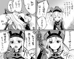  &gt;_&lt; 2girls 4koma anchor anchor_hair_ornament arm_up bare_shoulders bismarck_(kantai_collection) comic detached_sleeves hat highres kantai_collection long_hair max_melon_teitoku military military_hat military_uniform monochrome multiple_girls peaked_cap prinz_eugen_(kantai_collection) tears translated twintails uniform 