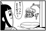  2girls :3 bkub bow bungee_jumping comic hair_bow long_hair lowres monochrome multiple_girls payot pipimi poptepipic popuko school_uniform serafuku simple_background street_fighter translated two_side_up 