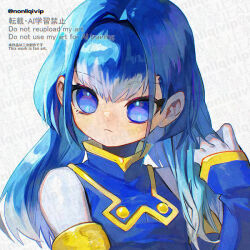  1girl android blue_eyes blue_hair closed_mouth commentary_request dot_nose eyelashes fairy_leviathan_(mega_man) hair_intakes hand_in_own_hair long_hair looking_at_viewer mega_man_(series) mega_man_zero_(series) solo upper_body watermark yamanashi_taiki 