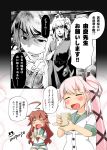  2girls ^_^ ahoge art_shift brown_hair closed_eyes comic cup hair_ornament hair_ribbon highres holding imu_sanjo kantai_collection kuma_(kantai_collection) long_hair multiple_girls open_mouth pink_hair ribbon side_ponytail smile teacup translation_request yura_(kantai_collection) 