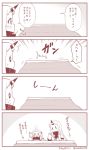  /\/\/\ 0_0 2girls 3koma blush claws comic covered_mouth detached_sleeves food fork head_bump hiding holding horn kantai_collection kotatsu mittens monochrome multiple_girls northern_ocean_hime ribbed_sweater seaport_hime shinkaisei-kan sweat sweater table tears translated yamato_nadeshiko |_| 