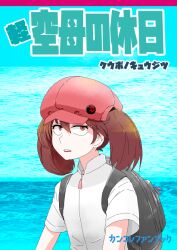  1girl backpack bag brown_eyes brown_hair commentary_request cover cover_page hat ikusotsu jewelry kantai_collection necklace red_hat ryuujou_(kancolle) shirt solo translation_request twintails upper_body white_shirt 