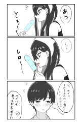  1boy 1girl arrow_(symbol) blush carmine_(pokemon) florian_(pokemon) food genkai_(umn_j712) highres holding holding_food holding_popsicle melting_popsicle mole mole_under_eye pokemon pokemon_sv popsicle spot_color sweat tongue tongue_out translation_request upper_body 