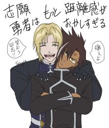 2boys anger_vein annoyed black_gloves black_hair blonde_hair colored_eyelashes commentary_request dark-skinned_male dark_skin earrings forbartz_xylo gloves hair_intakes hair_over_one_eye hand_on_another's_shoulder head_tilt highres hug hug_from_behind jewelry junkichi1222_(ryuya) long_sleeves looking_at_viewer male_focus mandarin_collar multicolored_hair multiple_boys open_mouth pants portrait priest rhyno_(yuushakei_ni_shosu) scar scar_across_eyebrow scar_on_face short_hair simple_background sketch smile white_background white_hair yellow_eyes yuushakei_ni_shosu 