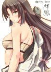  1girl bare_shoulders black_gloves blush breasts brown_hair bust character_name feesu_(rinc7600) gloves highres kantai_collection long_hair looking_at_viewer low-tied_long_hair shouhou_(kantai_collection) solo tubetop twitter_username very_long_hair yellow_eyes 