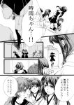 comic kantai_collection monochrome onigiri_no_gu shigure_(kantai_collection) translation_request 