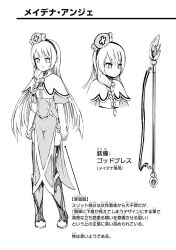  1girl boots braid breasts capelet character_profile closed_mouth dress full_body futoku_no_guild greyscale hair_between_eyes hat highres long_hair long_sleeves looking_at_viewer mage_staff magyo maidena_angers mini_hat monochrome non-web_source official_art pelvic_curtain sidelocks simple_background small_breasts staff standing tachi-e thigh-highs tilted_headwear translation_request upper_body very_long_hair 