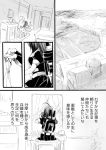  comic kantai_collection monochrome onigiri_no_gu shigure_(kantai_collection) translation_request 