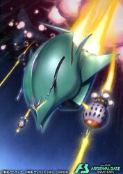  artist_request bandai battle beam_cannon bit_(gundam) copyright_notice elmeth energy_beam explosion glowing gundam gundam_arsenal_base mecha mecha_focus mixed-language_text mobile_armor mobile_suit_gundam nebula no_humans official_art robot scene_reference science_fiction space star_(sky) thrusters war zeon zero_gravity 
