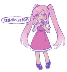  1girl :d bare_arms belt black_shoes buckle chinese_commentary chinese_text commentary_request dark-skinned_female dark_skin deformed dot_nose dress frilled_dress frills full_body hands_up heart heart-shaped_buckle heart_hands heart_in_heart_hands long_hair mary_janes medium_dress no_sclera omori open_mouth perfectheart_(omori) pigeon-toed pinafore_dress pink_dress pink_eyes pink_hair puffy_short_sleeves puffy_sleeves shirt shoes short_sleeves sidelocks simple_background sleeveless sleeveless_dress smile solo speech_bubble standing swept_bangs tareme teeth tongue translation_request twintails upper_teeth_only very_long_hair white_background white_belt white_shirt yh_sleeping 