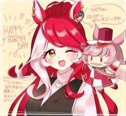  2girls animal_ears black_dress blush breasts casual commentary_request dress facial_mark hair_between_eyes hair_ornament hand_puppet happy_birthday heart heart_facial_mark heart_on_cheek highres horse_ears horse_girl long_hair long_sleeves looking_at_viewer loves_only_you_(casual)_(umamusume) loves_only_you_(umamusume) marche_lorraine_(umamusume) medium_breasts multicolored_hair multiple_girls norun_(ru-on) one_eye_closed open_mouth puppet red_hair shirt smile speech_bubble translation_request umamusume upper_body white_shirt yellow_eyes 
