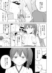  comic highres kaga_(kantai_collection) kantai_collection masukuza_j translation_request 