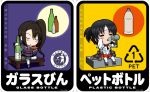  2girls black_hair bottle closed_eyes detached_sleeves drinking headband kantai_collection long_hair looking_at_viewer machinery multiple_girls nachi_(kantai_collection) nagara_(kantai_collection) sake_bottle school_uniform serafuku short_hair side_ponytail sitting smile sweat translation_request yama_katsura 