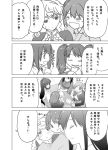  6+girls akagi_(kantai_collection) alcohol braid chitose_(kantai_collection) chiyoda_(kantai_collection) comic cup hakama hakama_skirt highres hiryuu_(kantai_collection) hug japanese_clothes kantai_collection long_hair masukuza_j multiple_girls ryuujou_(kantai_collection) sake shouhou_(kantai_collection) side_ponytail souryuu_(kantai_collection) taihou_(kantai_collection) translation_request 