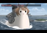  :d animal animalization blue_sky brown_hair clouds headgear island kantai_collection machinery mutsu_(kantai_collection) mutsu_(snail) no_humans ocean ogitsune_(ankakecya-han) open_mouth short_hair sky smile smoke smokestack snail solid_circle_eyes solo translated turret water 