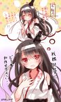  black_hair fusou_(kantai_collection) highres kantai_collection long_hair looking_at_viewer mogu_(au1127) tagme translation_request 