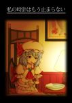  2girls :d ascot bat_wings chair cover cover_page desk_lamp dora_e doujin_cover hands holding_hands izayoi_sakuya mob_cap multiple_girls open_mouth out_of_frame red_eyes remilia_scarlet short_hair silver_hair sitting smile touhou translation_request wings wrist_cuffs 