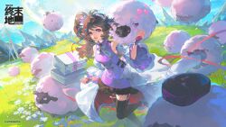  1girl animal_ears ardelia_(arknights) arknights arknights:_endfield bare_shoulders brown_hair commentary_request copyright_logo detached_sleeves dolly_(arknights) dress eyjafjalla_(arknights) fingerless_gloves gloves high_side_ponytail highres horns logo looking_at_viewer meadow official_art open_mouth outdoors pinafore_dress sheep sheep_ears sheep_girl sheep_horns side_ponytail sleeveless sleeveless_dress solo yunouou10 