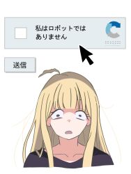  1girl ahoge ayashi_ilust black_shirt captcha cho_kaguya-hime! collarbone commentary cursor frown highres kaguya_(cho_kaguya-hime!) long_hair open_mouth shirt sidelocks simple_background solo straight_hair t-shirt translation_request white_background wilted_ahoge 