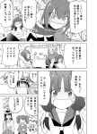  comic highres kantai_collection masukuza_j translation_request 