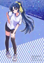  >:) 1girl alternate_costume alternate_hairstyle black_hair black_shorts black_thighhighs blue_background bow closed_mouth commentary copyright_name cross-laced_shoes floating_hair full_body gym_uniform hair_bow hand_on_own_hip hand_on_own_thigh head_tilt highres kurugaya_yuiko leaning_forward little_busters! long_hair looking_at_viewer parted_bangs piyo_(kinkooo333) ponytail shirt shoes short_sleeves shorts sidelocks simple_background smile smirk smug sneakers solo split_mouth standing thigh-highs twitter_username v-shaped_eyebrows very_long_hair violet_eyes white_shirt white_shoes yellow_bow zettai_ryouiki 