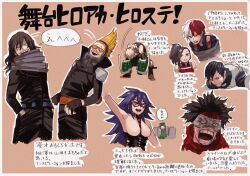 2girls 6+boys absurdres aizawa_shota arm_up armor artist_self-insert bakugou_katsuki belt bent_over black_eyes black_gloves black_hair black_jacket black_pants blonde_hair bloodshot_eyes blue_eyes blue_hair blush boku_no_hero_academia boots bound breasts bright_pupils burn_scar character_name clenched_teeth colored_shoe_soles commentary_request copyright_name covered_armpit crazy creature crested_hair cropped_arms cropped_legs detached_sleeves domino_mask eye_mask facial_hair film_grain fingerless_gloves flying_sweatdrops furrowed_brow gloves grey-framed_eyewear grey_mask grey_scarf hair_between_eyes hair_pulled_back hands_in_pockets head_down headband headphones heterochromia high_collar high_ponytail highres horikoshi_kouhei iida_tenya jacket jitome knee_boots knee_pads large_breasts leaning_to_the_side long_hair long_scarf looking_at_viewer mask messy_hair midnight_(boku_no_hero_academia) mole mole_under_eye motion_lines multicolored_hair multiple_boys multiple_girls mustache mustache_stubble official_artist_extra open_mouth orange-tinted_eyewear orange_eyes outline pants peanut_mouth ponytail present_mic raised_inner_eyebrows red_hair red_headband red_mask red_scarf round_teeth scar scar_on_face scarf shared_speech_bubble short_hair shoulder_pads sidelocks skin_tight sleeveless smile sparse_stubble speech_bubble spiky_hair split-color_hair spoilers stain_(boku_no_hero_academia) stubble studded_jacket studs symmetrical_pose talking tall_hair teeth text_focus tied_up_(nonsexual) tinted_eyewear todoroki_shoto translation_request triangle_mouth triangular_eyewear two-tone_hair upper_teeth_only utility_belt v-shaped_eyebrows white_hair white_outline white_pupils worried yaoyorozu_momo 