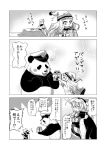  &gt;_&lt; admiral_(kantai_collection) ahoge bird box bruise buntaichou comic crossover detached_sleeves gift gift_box hat highres horn horns i-8_(kantai_collection) injury kantai_collection kotatsu long_hair mittens monochrome name_tag northern_ocean_hime panda panda_(shirokuma_cafe) peaked_cap penguin penguin_(shirokuma_cafe) santa_hat school_swimsuit seaport_hime shinkaisei-kan shirokuma_cafe sweatdrop swimsuit table torn_clothes translation_request 
