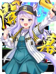  1girl absurdres animal_ears aqua_dress baseball_cap baseball_jersey black_pantyhose blush breasts casual commentary_request dress ears_through_headwear green_dress hanshin_tigers hat highres holding holding_megaphone horse_ears horse_girl horse_tail jersey layered_sleeves long_hair long_sleeves megaphone mejiro_mcqueen_(casual)_(umamusume) mejiro_mcqueen_(umamusume) open_mouth pantyhose pinafore_dress purple_hair purple_ribbon ribbon shirt short_over_long_sleeves short_sleeves sleeveless sleeveless_dress small_breasts smile solo tail umamusume violet_eyes white_shirt yashimo_1875 