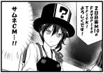  1girl bust comic hat kaga_(kantai_collection) kantai_collection long_hair lowres monochrome muneate side_ponytail solo teruui translation_request 