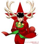  1boy antlers bell black_hair gakuran higashikata_jousuke jojo_no_kimyou_na_bouken monoheiya palette_swap pompadour reindeer_antlers school_uniform solo 