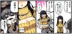  2girls 4koma ahoge alternate_costume black_hair blush breasts brown_eyes cape cleavage cleavage_cutout comic headgear kantai_collection kouji_(campus_life) long_hair multiple_girls open-chest_sweater ribbed_sweater shinkaisei-kan short_hair silver_hair sweater translation_request ushio_(kantai_collection) white_skin wo-class_aircraft_carrier 