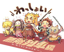  1girl 4boys agatsuma_zenitsu animal_on_head arms_up bird bird_on_head black_hair blonde_hair boar_mask chibi chibi_only commentary_request dual_wielding forked_eyebrows hand_on_hilt haort hashibira_inosuke highres holding holding_sword holding_weapon kamado_nezuko kamado_tanjirou kimetsu_no_yaiba mecyo_(mamezurushiki) multiple_boys nose_bubble on_head open_mouth rengoku_kyoujurou scar scar_on_face scar_on_forehead sword translation_request weapon 